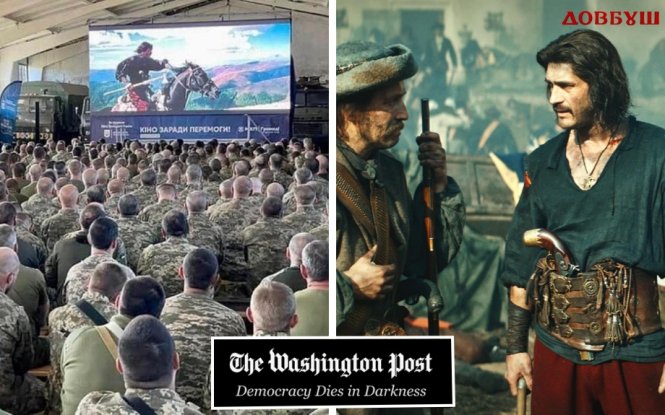 Фільм-катарсис. Чому "Довбуш" став несподіваним хітом у воєнній Україні – Washington Post