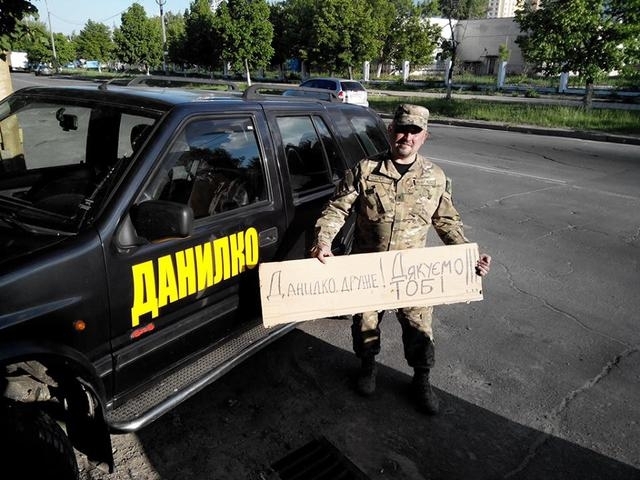 10-річний Данилко віддав подаровані гроші на машину для 30-ї бригади, - фото