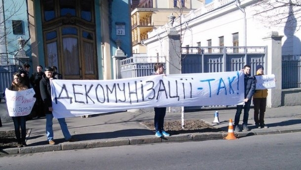 Суд в Баштанке Николаевской области вернул городу переименованные в ходе декоммунизации названия улиц