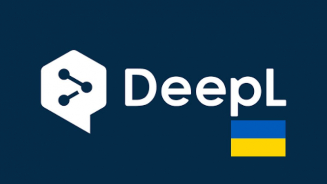 Сервіс перекладів DeepL додав українську мову