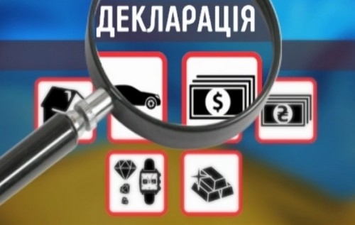 Министры Аваков и Климкин внесли изменения в свои декларации, - Инфографика