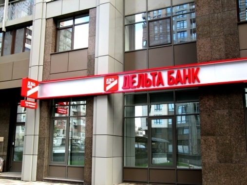 Прокуратура повідомила про крадіжку 4,5 млрд гривень у Дельта Банку