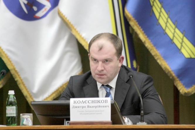 Голова Дніпропетровської ОДА закликає громадян підтримувати уряд
