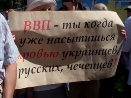 В Днепропетровске почтили память погибших военных, - видео