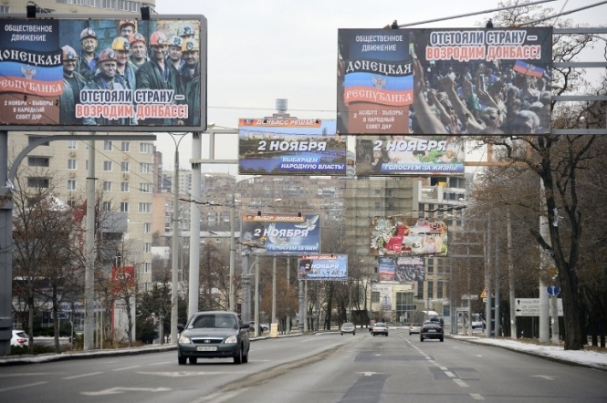 Зранку в Донецьку чути обстріли з важкого озброєння