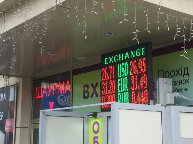 Українці четвертий рік поспіль продали більше валюти, ніж купили