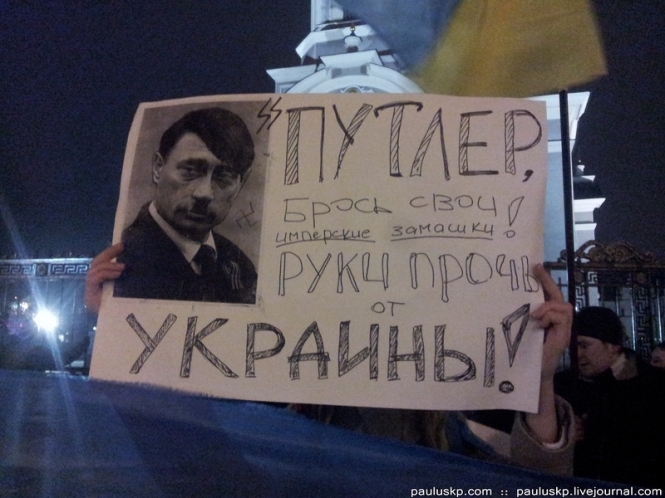 Мітинг проти війни, Путіна і сепаратизму в Донецьку