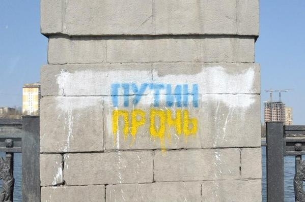 Окупований Донецьк сказав своє слово Путіну жовто-синіми фарбами