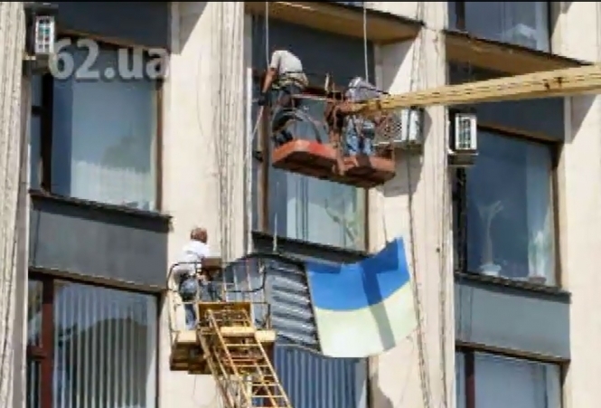 Со здания Донецкого горсовета демонтировали изображение украинского флага, - видео