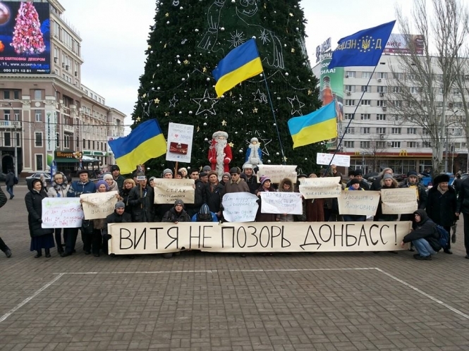 Активистов Евромайдана в Донецке забросали яйцами - фото, видео