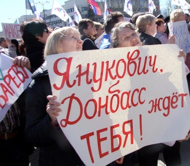 Пророссийский митинг в Донецке собрал тысячу человек