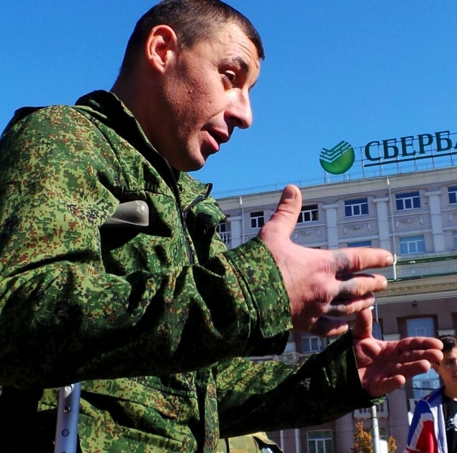 В Донецке митингуют члены 