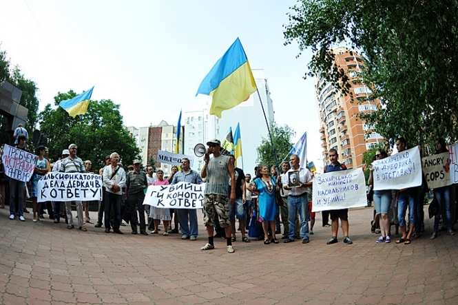 Донецьк виступив проти насильства в МВС