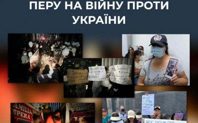 рф розширює приховану мобілізацію та вербує громадян Латинської Америки воювати проти України