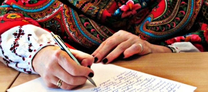 В Украине сегодня отмечают День украинской письменности и языка