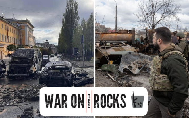 Відновлення стійкості. Як Київ може посилити свою оборону – War on the Rocks