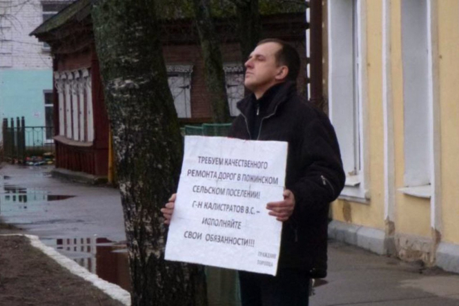 Российский активист поднял флаг Украины над своим домом в поддержку Сенцова