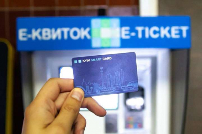 Сьогодні у Києві розпочинається тестування е-квитка