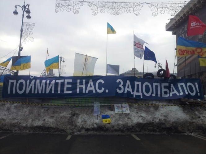 Янукович убиває Майдан газом, грошима та ігноруванням