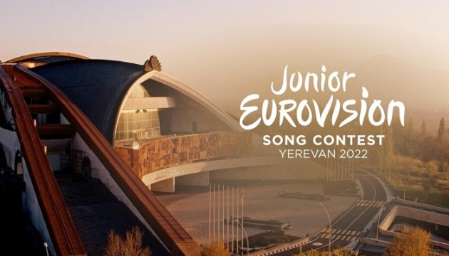 "Суспільне" оголосило нацвідбір на "Дитяче Євробачення-2022"