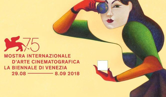 В Італії відкривається 75-й Венеціанський кінофестиваль
