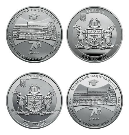 В Украине появились монеты номиналом пять и две гривны