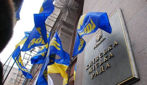 Свободівці зірвали ухвалення бюджету Києва