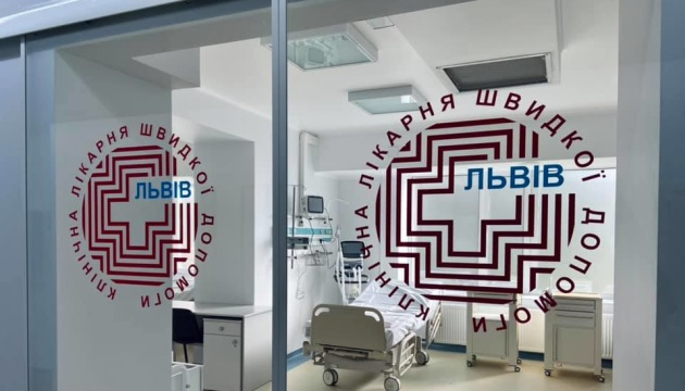 У львівській лікарні встановили найсучаснішу у світовій медицині систему моніторингу