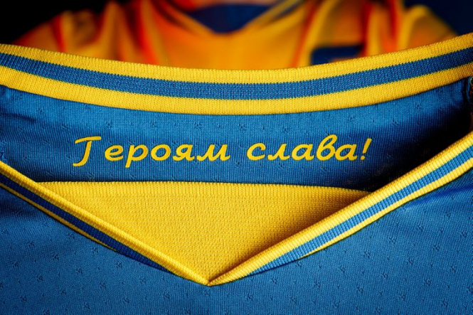 УАФ пропонує гаслам на формі збірної України з футболу надати статус офіційних футбольних символів