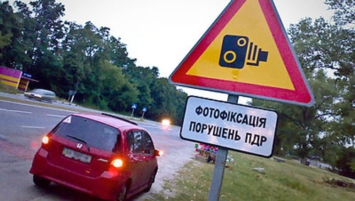 Видеофиксацию запустят на отдельных участках дорог с 1 июля, - Аваков