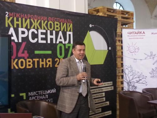 У Києві стартував літературний фестиваль "Книжковий арсенал"