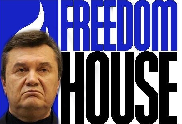 Freedom House призывает Януковича отклонить законы, которые ВР приняла 16 января
