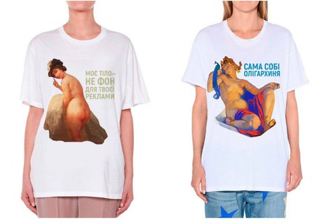 Одесский художественный музей создал футболки, разрушающие стереотипы о женщинах