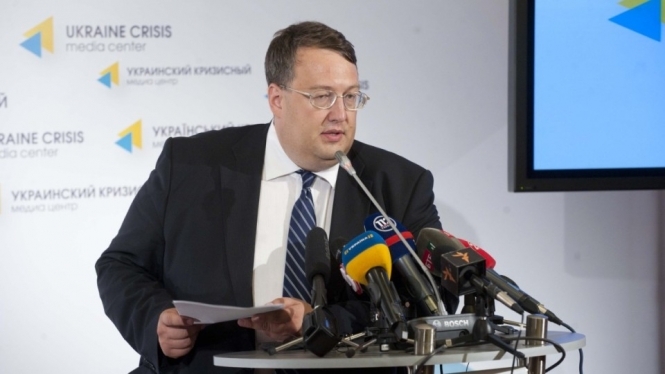 Геращенко ініціює встановлення кримінальної відповідальність за заклики до ухилення від мобілізації
