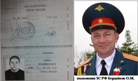 Военного с РФ, который сдался силам АТО арестовали на два месяца