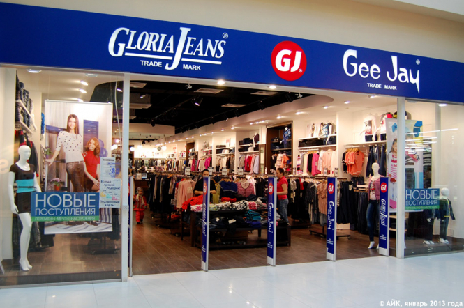 СБУ обвиняет Gloria-Jeans в финансировании террористов 