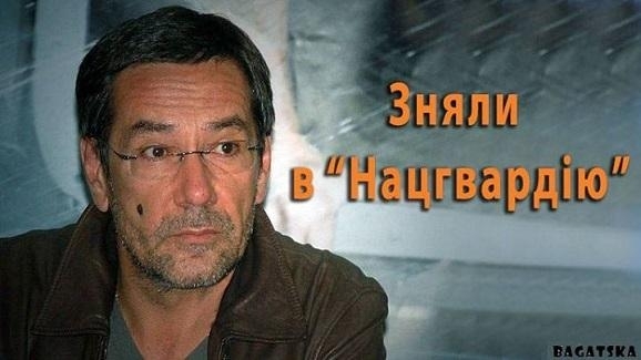 Російський актор Горбунов працюватиме над українським серіалом 