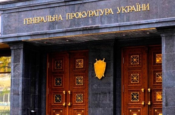 Генпрокуратура порушила кримінальне провадження за заявами Наливайченка щодо офшорників у владі