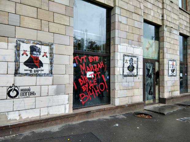 В Киеве заново нарисовали граффити на Грушевского