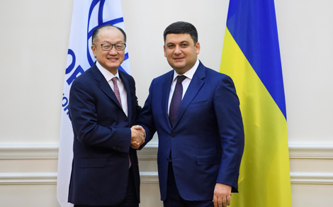 Україна та Світовий банк підписали меморандум щодо підтримки приватизації 