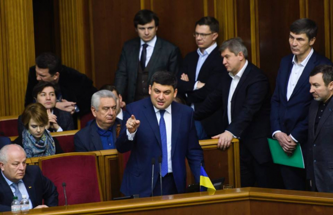Действующая избирательная система в Украине - неприемлема, - Гройсман