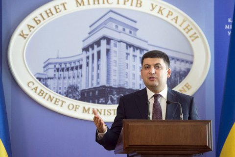 Грузія, Україна, Азербайджан і Молдова можуть створити зону вільної торгівлі до кінця року


