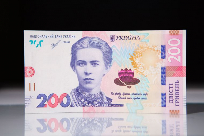 Нацбанк ввел в оборот обновленные 200 гривен
