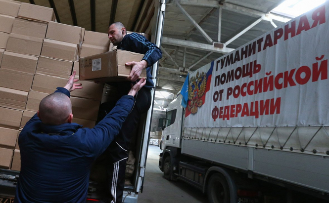 Росія направила на Донбас 71-у колону гуманітарної допомоги