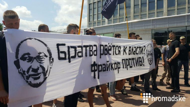 Націоналісти влаштували акцію у Харкові біля будівлі, де має відбутися з’їзд 