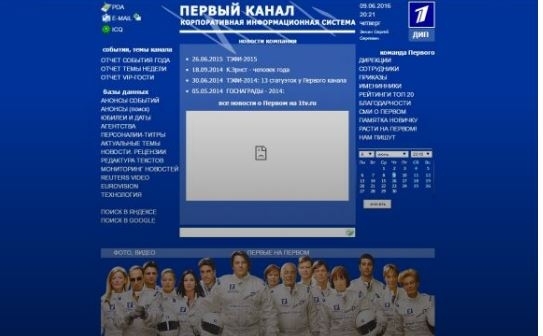 Українці хакнули сайт прокремлівського 