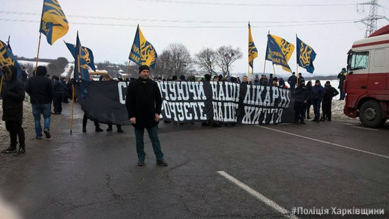 Под Харьковом протестующие перекрыли трассу госзначения