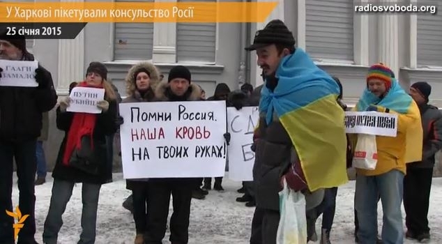 На митинге в Харькове требуют закрыть генконсульство РФ, - видео