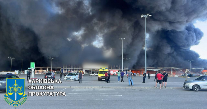 російські окупанти обстріляли гіпермаркет 