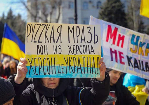 СБУ викрила плани рф щодо псевдореферендуму на Херсонщині